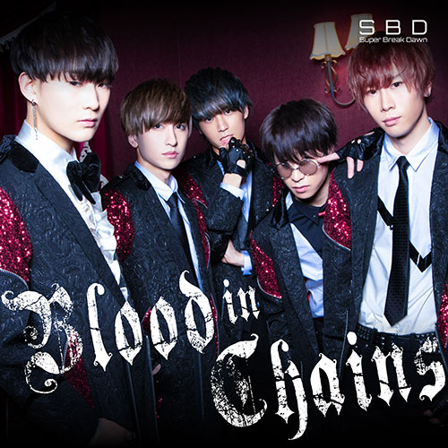 Blood in Chains TYPE-B