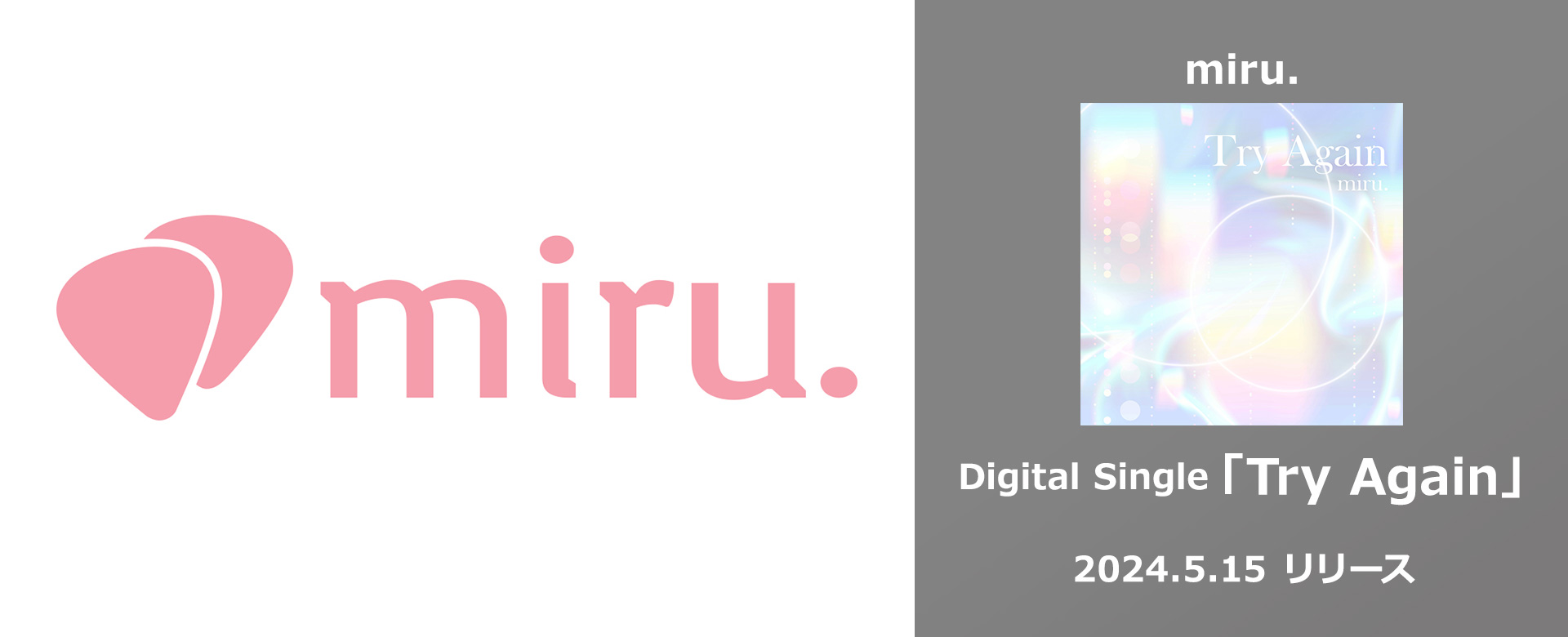 miru.