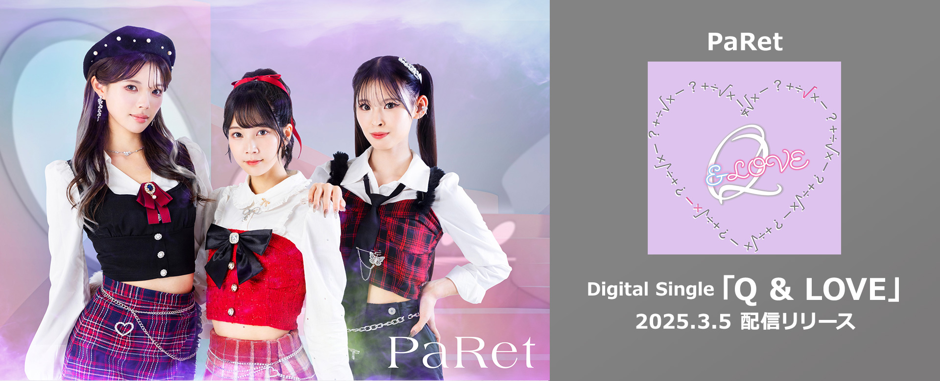 PaRet